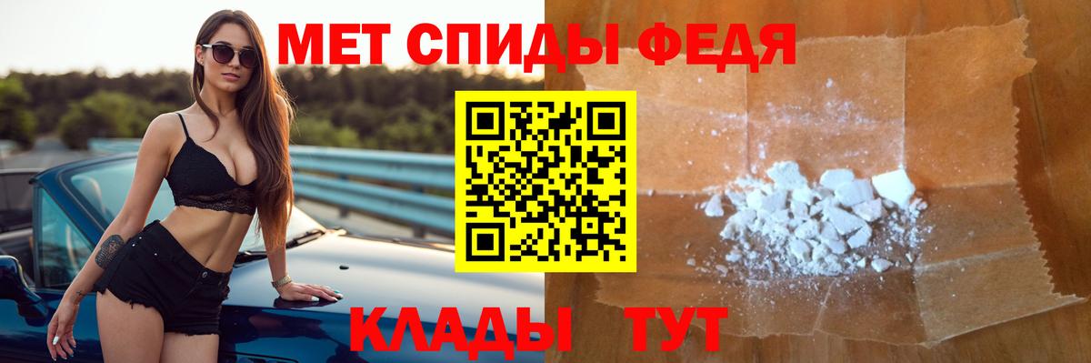 АМФ VHQ Лобня