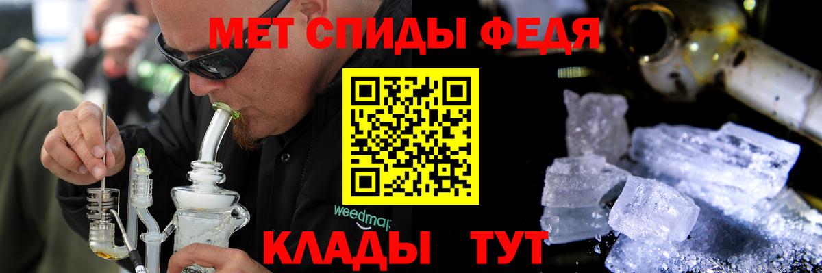 АМФЕТАМИН VHQ  Вход с VPN  АМФЕТАМИН  Лобня 