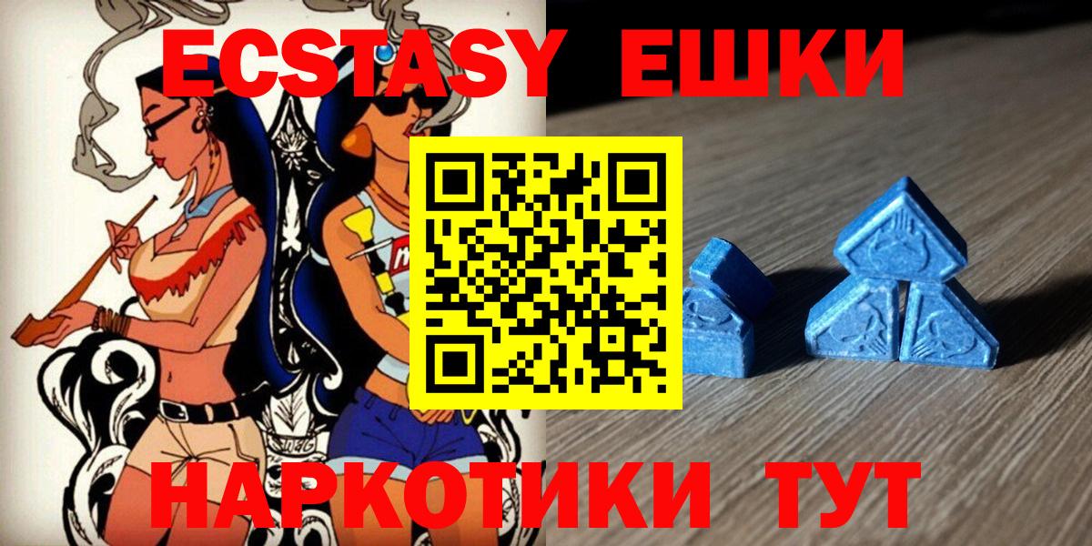 Ecstasy  Экстази диски  Вход с VPN  Лобня  наркота  ЭКСТАЗИ louis Vuitton 