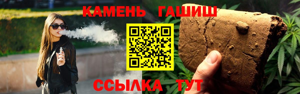 ГАШИШ AMNESIA HAZE Лобня