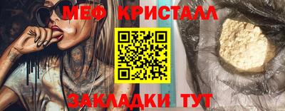 кристаллы Кумертау