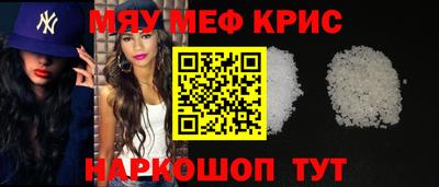 mdma Кунгур
