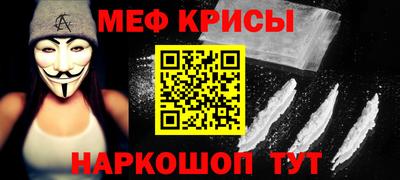 mdma Кунгур