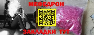 кристаллы Кумертау