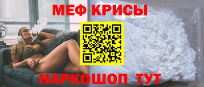 mdma Кунгур