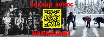 кристаллы Кумертау