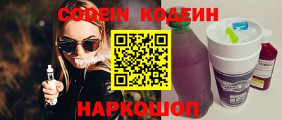 героин Кулебаки