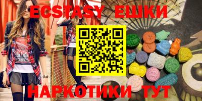 кристаллы Кумертау