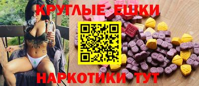 кристаллы Кумертау