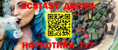 кристаллы Кумертау