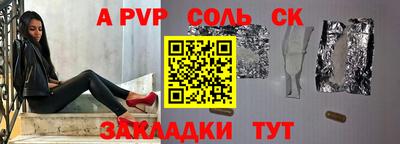 героин Кулебаки