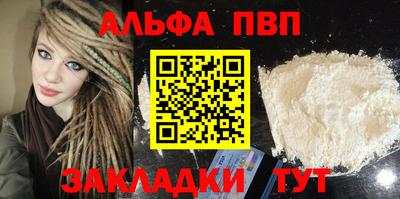кристаллы Кумертау