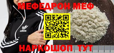 кристаллы Кумертау