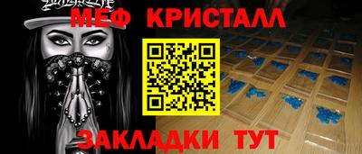 кристаллы Кумертау
