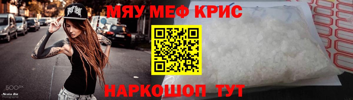 Мефедрон VHQ  МЕФ мяу мяу  Лобня  Меф  Вход с VPN 