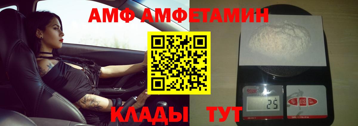 МЕТАМФЕТАМИН кристалл  Вход с VPN  МЕТАМФЕТАМИН кристалл  Лобня 