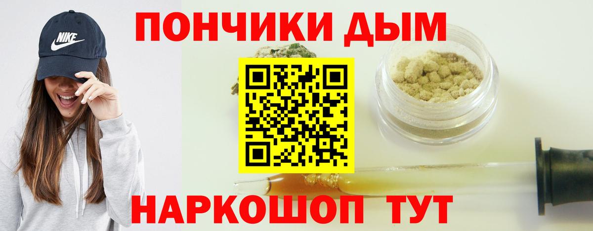 Марихуана индика  Марихуана MAZAR  Лобня  Шишки марихуана MAZAR  Марихуана Bruce Banner  Вход с VPN 